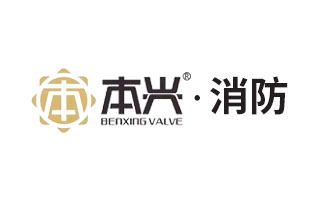 福建(jian)本(ben)興閥門製(zhi)造(zao)有限公(gong)司