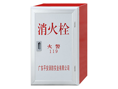 平(ping)安(an)消防箱(xiang)