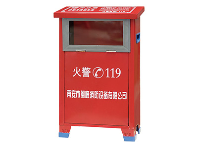 閩峯(feng)滅(mie)火(huo)器箱