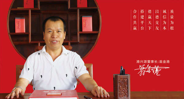 2007年(nian)公司(si)籌建