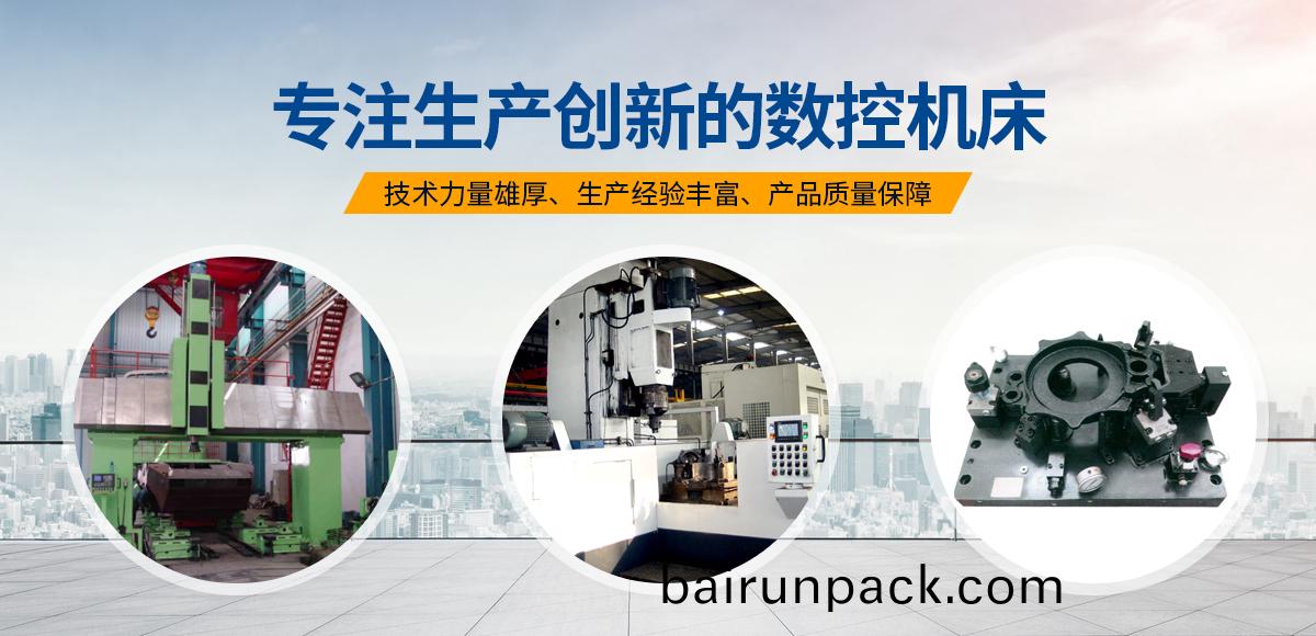 安(an)陽紅(hong)鋼機(ji)械(xie)裝(zhuang)備(bei)有限公(gong)司