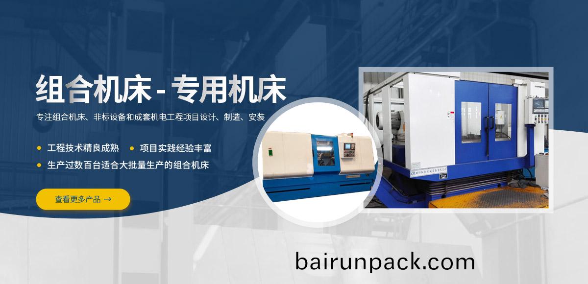 安陽紅鋼機械(xie)裝(zhuang)備(bei)有限(xian)公司(si)